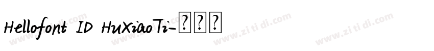 Hellofont ID HuXiaoTi字体转换